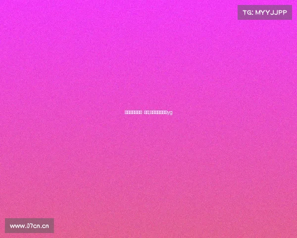 电子竞技俱乐部 监督;电子竞技俱乐部yg